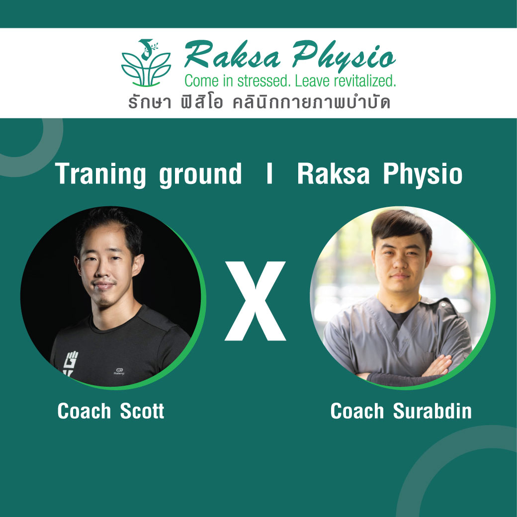 Traning Ground X Raksa Physio